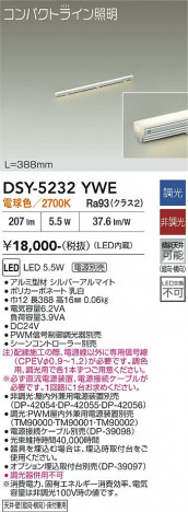 ���ʼ̿� | DAIKO ����ŵ� ���ܾ����Ѵ�� DSY-5232YWE