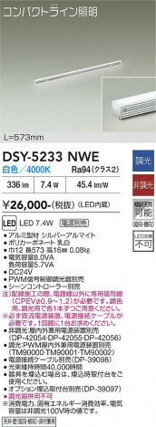 ���ʼ̿� | DAIKO ����ŵ� ���ܾ����Ѵ�� DSY-5233NWE