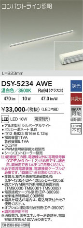 ���ʼ̿� | DAIKO ����ŵ� ���ܾ����Ѵ�� DSY-5234AWE
