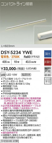 ���ʼ̿� | DAIKO ����ŵ� ���ܾ����Ѵ�� DSY-5234YWE