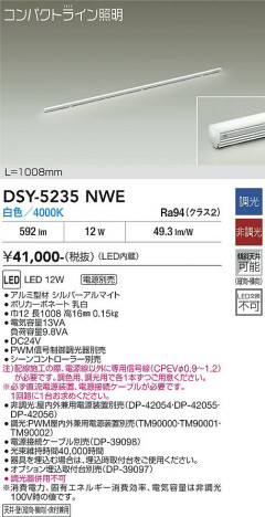 ���ʼ̿� | DAIKO ����ŵ� ���ܾ����Ѵ�� DSY-5235NWE