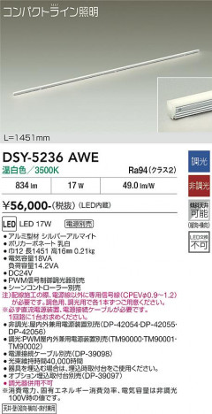 ���ʼ̿� | DAIKO ����ŵ� ���ܾ����Ѵ�� DSY-5236AWE