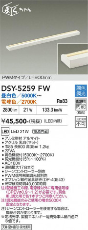���ʼ̿� | DAIKO ����ŵ� ���ܾ����Ѵ�� DSY-5259FW