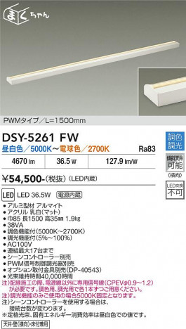 ���ʼ̿� | DAIKO ����ŵ� ���ܾ����Ѵ�� DSY-5261FW