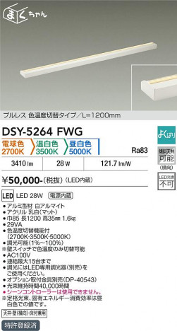 ���ʼ̿� | DAIKO ����ŵ� ���������ش��ܾ����Ѵ�� DSY-5264FWG