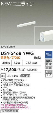 ���ʼ̿� | DAIKO ����ŵ� ���ܾ����Ѵ�� DSY-5468YWG