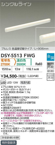 ���ʼ̿� | DAIKO ����ŵ� ���������ش��ܾ����Ѵ�� DSY-5513FWG