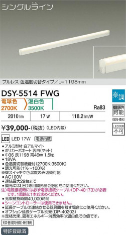 ���ʼ̿� | DAIKO ����ŵ� ���������ش��ܾ����Ѵ�� DSY-5514FWG