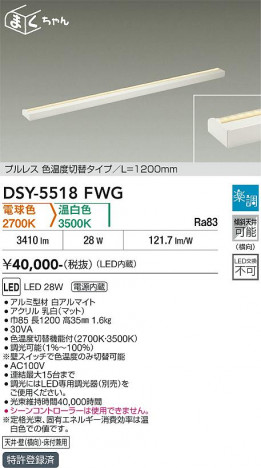 ���ʼ̿� | DAIKO ����ŵ� ���������ش��ܾ����Ѵ�� DSY-5518FWG