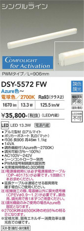 ���ʼ̿� | DAIKO ����ŵ� Ĵ�����ܾ����Ѵ�� DSY-5572FW