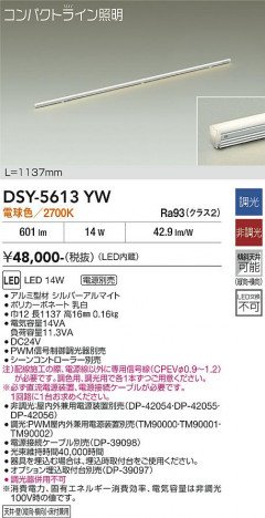 ���ʼ̿� | DAIKO ����ŵ� ���ܾ����Ѵ�� DSY-5613YW