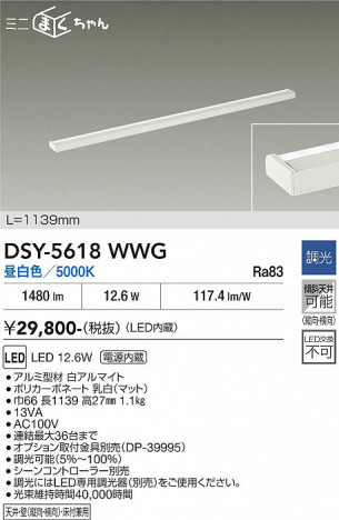 ���ʼ̿� | DAIKO ����ŵ� ���ܾ����Ѵ�� DSY-5618WWG