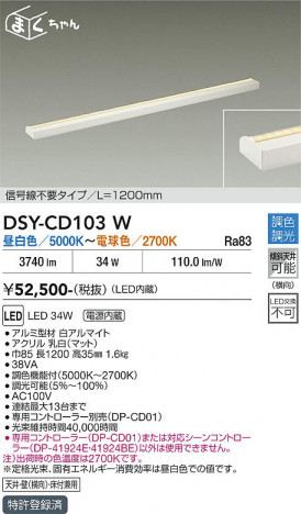 ���ʼ̿� | DAIKO ����ŵ� Ĵ�����ܾ������ DSY-CD103W
