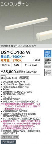 ���ʼ̿� | DAIKO ����ŵ� Ĵ�����ܾ������ DSY-CD106W