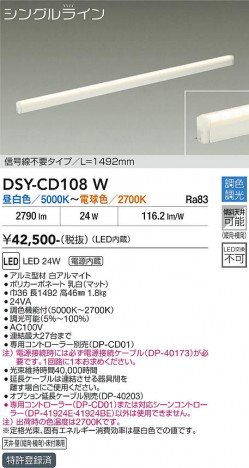 ���ʼ̿� | DAIKO ����ŵ� Ĵ�����ܾ������ DSY-CD108W