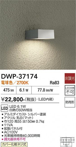 ���ʼ̿� | DAIKO ����ŵ� �����ȥɥ��饤�� DWP-37174
