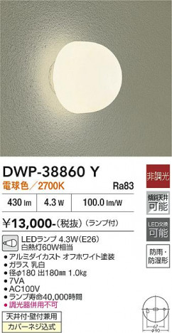���ʼ̿� | DAIKO ����ŵ� �Ἴ�� DWP-38860Y