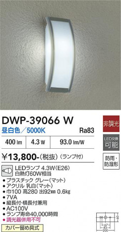 ���ʼ̿� | DAIKO ����ŵ� �Ἴ�� DWP-39066W