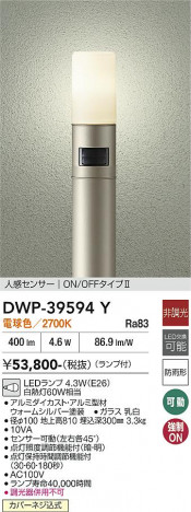 ���ʼ̿� | DAIKO ����ŵ� �ʹ����󥵡��ե����ȥɥ������ݡ��� DWP-39594Y