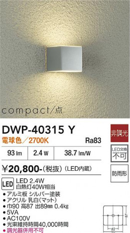 ���ʼ̿� | DAIKO ����ŵ� �����ȥɥ��饤�� DWP-40315Y