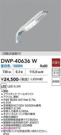 ���ʼ̿� | DAIKO ����ŵ� ��ư���Ǵ��ե����ȥɥ������� DWP-40636W