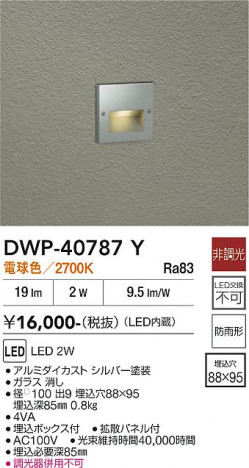 ���ʼ̿� | DAIKO ����ŵ� �����ȥɥ��եåȥ饤�� DWP-40787Y
