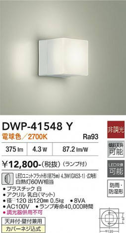 ���ʼ̿� | DAIKO ����ŵ� �Ἴ�� DWP-41548Y