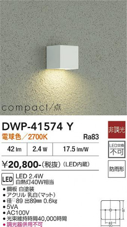 ���ʼ̿� | DAIKO ����ŵ� �����ȥɥ��饤�� DWP-41574Y