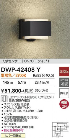 ���ʼ̿� | DAIKO ����ŵ� �ʹ����󥵡��ե֥饱�å� DWP-42408Y