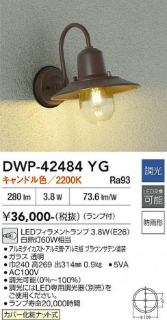 ���ʼ̿� | DAIKO ����ŵ� �����ȥɥ��֥饱�å� DWP-42484YG