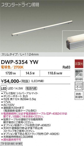���ʼ̿� | DAIKO ����ŵ� ���ܾ����Ѵ�� DWP-5354YW