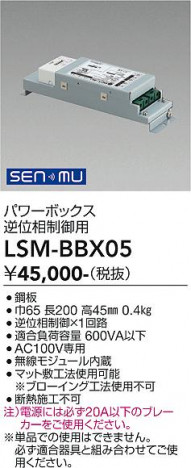 ���ʼ̿� | DAIKO ����ŵ� �ѥ�ܥå����հ��������� LSM-BBX05