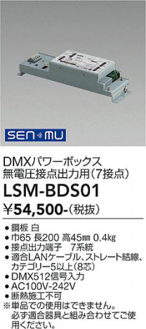 ���ʼ̿� | DAIKO ����ŵ� �ѥ�ܥå���̵�Ű����������� LSM-BDS01