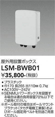 ���ʼ̿� | DAIKO ����ŵ� �������������� LSM-BWB01