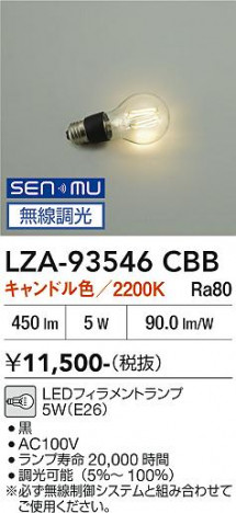 ���ʼ̿� | DAIKO ����ŵ� LED���� LZA-93546CBB