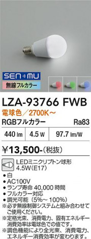 ���ʼ̿� | DAIKO ����ŵ� LED���� LZA-93766FWB