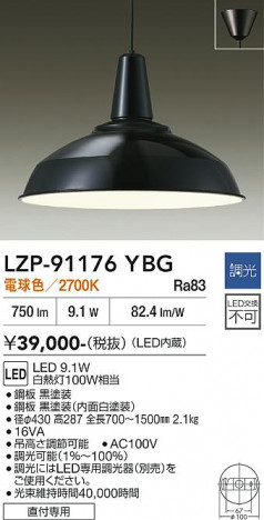 ���ʼ̿� | DAIKO ����ŵ� �ڥ����� LZP-91176YBG