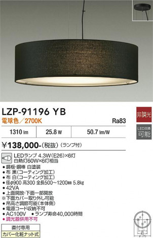 ���ʼ̿� | DAIKO ����ŵ� �ڥ����� LZP-91196YB