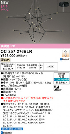 ñ�ʲ���ODELIC �����ǥ�å� LED �����ǥꥢ OC257276BLR | ���������̿����䡦����ƥꥢ���������Ρڥ饤�ȥ��������