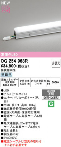 ñ�ʲ���ODELIC �����ǥ�å� LED �������ƥꥢ�饤�� OG254968R | ���������̿����䡦����ƥꥢ���������Ρڥ饤�ȥ��������