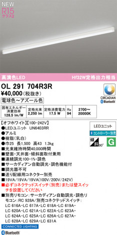 ñ�ʲ���ODELIC �����ǥ�å� LED �١����饤�� OL291704R3R | ���������̿����䡦����ƥꥢ���������Ρڥ饤�ȥ��������