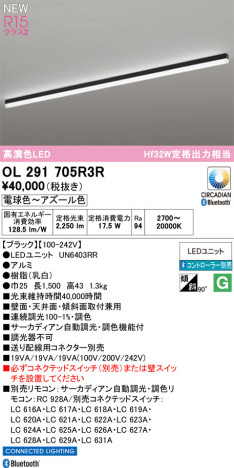 ñ�ʲ���ODELIC �����ǥ�å� LED �١����饤�� OL291705R3R | ���������̿����䡦����ƥꥢ���������Ρڥ饤�ȥ��������
