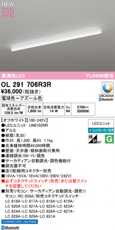 ñ�ʲ���ODELIC �����ǥ�å� LED �١����饤�� OL291706R3R | ���������̿����䡦����ƥꥢ���������Ρڥ饤�ȥ��������