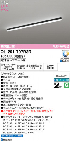 ñ�ʲ���ODELIC �����ǥ�å� LED �١����饤�� OL291707R3R | ���������̿����䡦����ƥꥢ���������Ρڥ饤�ȥ��������