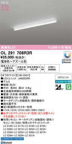 ñ�ʲ���ODELIC �����ǥ�å� LED �١����饤�� OL291708R3R | ���������̿����䡦����ƥꥢ���������Ρڥ饤�ȥ��������