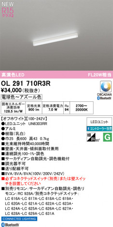 ñ�ʲ���ODELIC �����ǥ�å� LED �١����饤�� OL291710R3R | ���������̿����䡦����ƥꥢ���������Ρڥ饤�ȥ��������