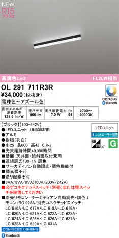 ñ�ʲ���ODELIC �����ǥ�å� LED �١����饤�� OL291711R3R | ���������̿����䡦����ƥꥢ���������Ρڥ饤�ȥ��������