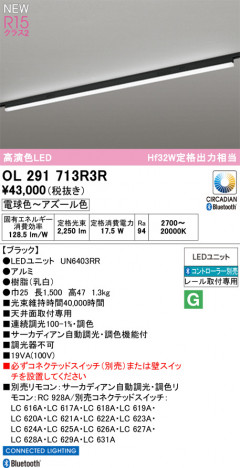 ñ�ʲ���ODELIC �����ǥ�å� LED �١����饤�� OL291713R3R | ���������̿����䡦����ƥꥢ���������Ρڥ饤�ȥ��������