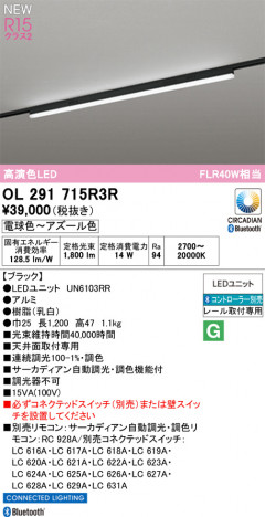 ñ�ʲ���ODELIC �����ǥ�å� LED �١����饤�� OL291715R3R | ���������̿����䡦����ƥꥢ���������Ρڥ饤�ȥ��������
