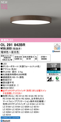 ñ�ʲ���ODELIC �����ǥ�å� LED ������󥰥饤�� OL291842BR | ���������̿����䡦����ƥꥢ���������Ρڥ饤�ȥ��������